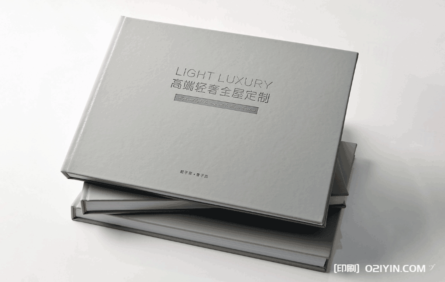 上海高端輕奢全屋定制畫冊(cè)印刷 第4張 上海高端輕奢全屋定制畫冊(cè)印刷 第4張