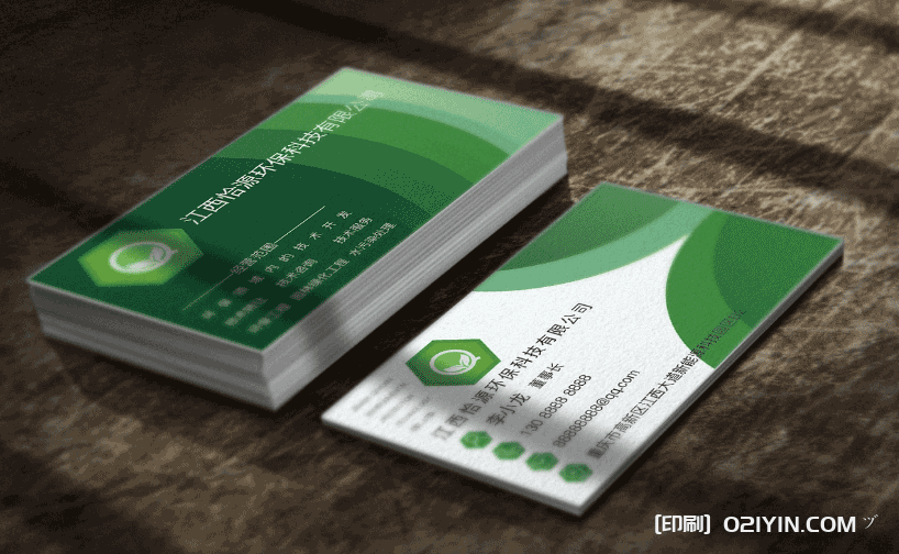 企業名片印刷  第3張