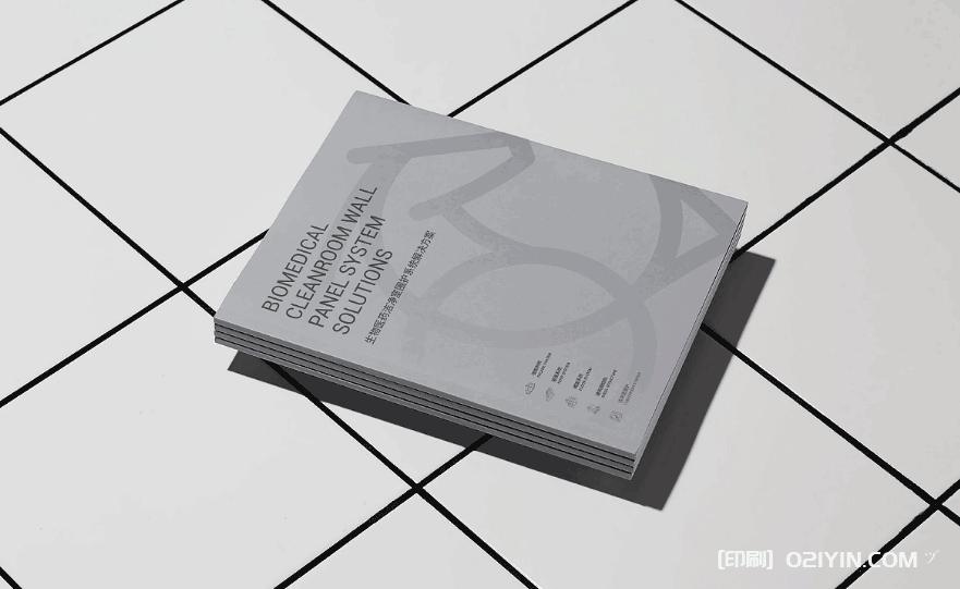 生物醫藥解決方案手冊印刷 第1張 生物醫藥解決方案手冊印刷 第1張