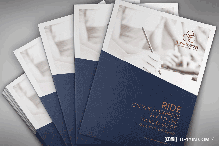 出國留學畫冊印刷 第2張 出國留學畫冊印刷 第2張