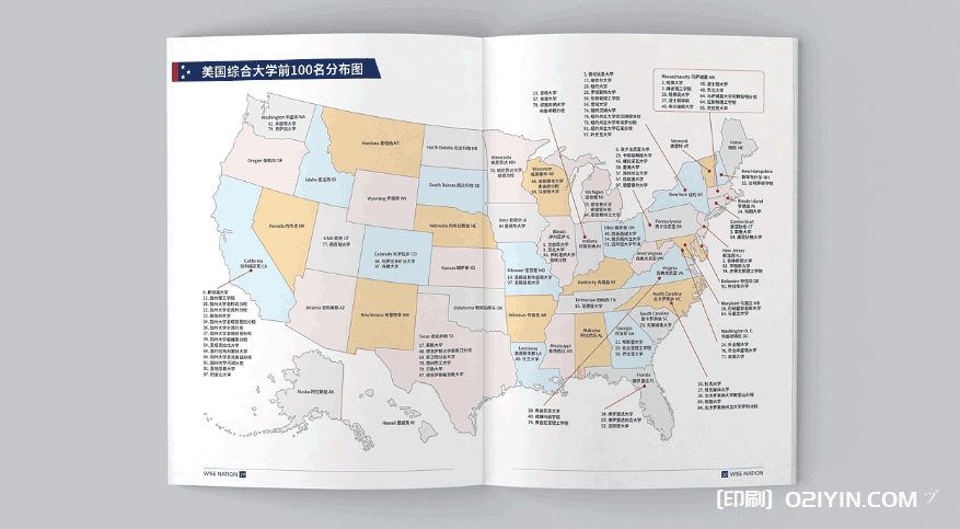 美國留學(xué)宣傳畫冊印刷 第4張 美國留學(xué)宣傳畫冊印刷 第4張