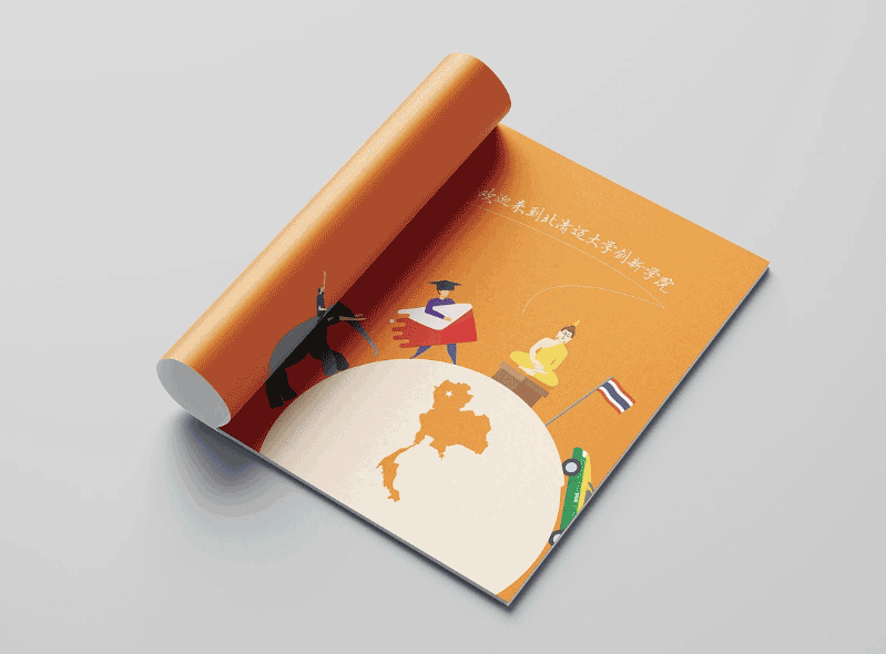 上海留學手冊印刷 第2張 上海留學手冊印刷 第2張