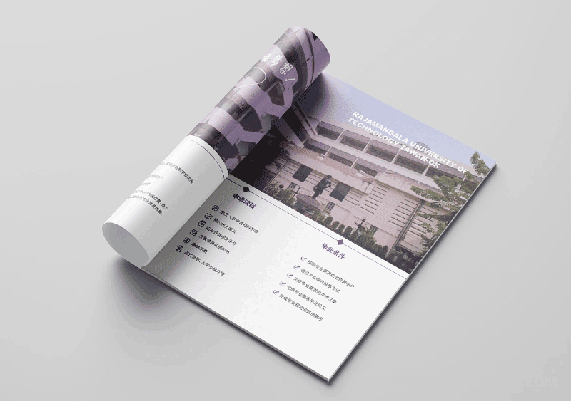 泰國留學宣傳畫冊印刷 第3張 泰國留學宣傳畫冊印刷 第3張