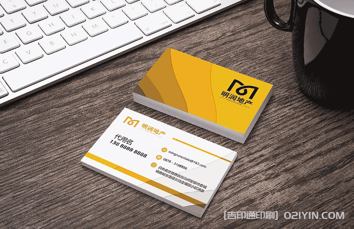 上海地產(chǎn)名片印刷 第3張 上海地產(chǎn)名片印刷 第3張