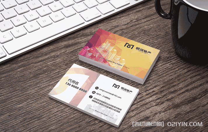 上海地產(chǎn)名片印刷 第4張 上海地產(chǎn)名片印刷 第4張