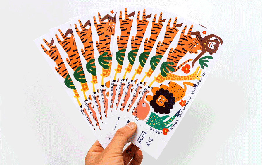 動物園入場券印刷 第3張 動物園入場券印刷 第3張