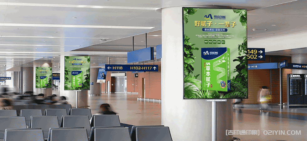 建材品牌產(chǎn)品戶外廣告印刷 第7張 建材品牌產(chǎn)品戶外廣告印刷 第7張