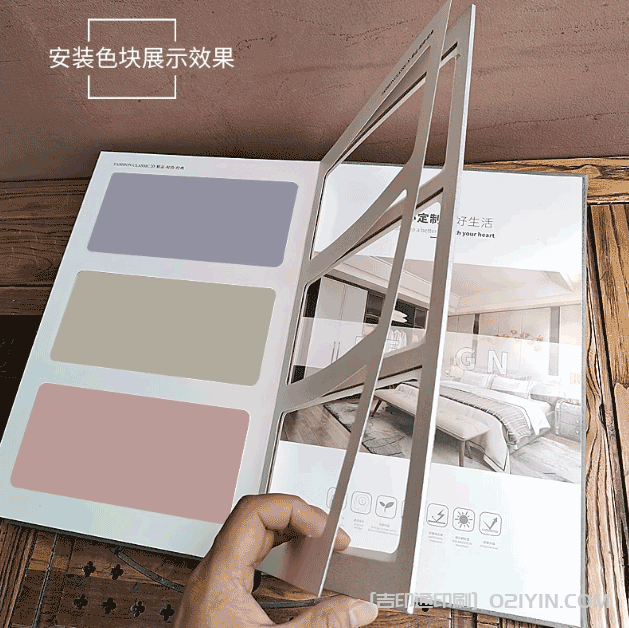 高檔色卡設計印刷 第3張 高檔色卡設計印刷 第3張