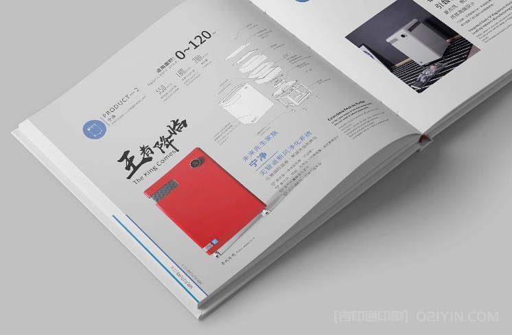 畫冊數碼印刷 第3張 畫冊數碼印刷 第3張