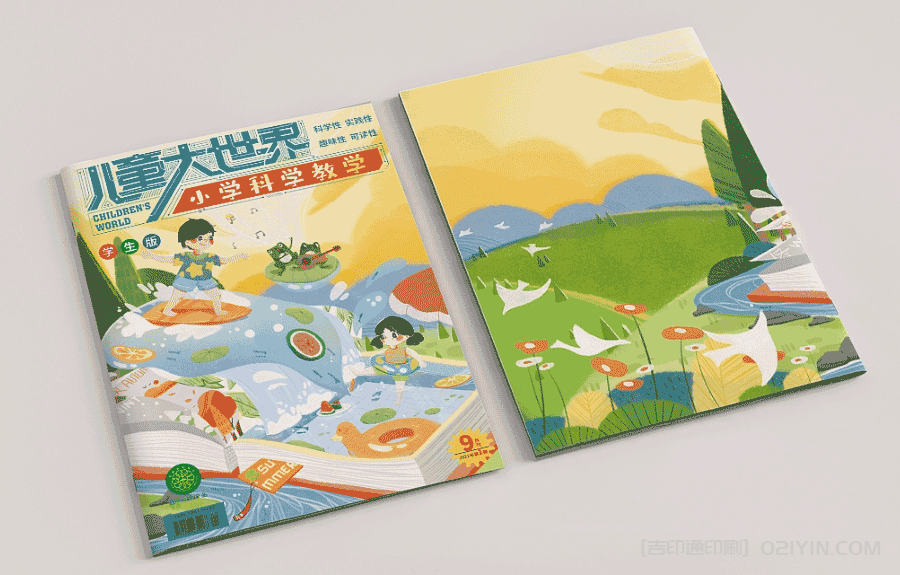 原創兒童讀物印刷 第1張 原創兒童讀物印刷 第1張