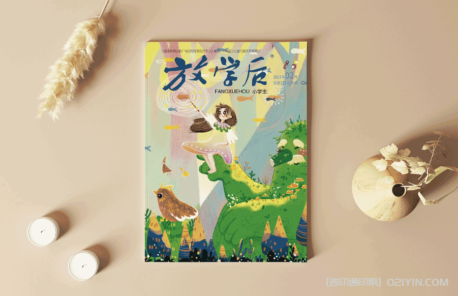 兒童科學繪圖印刷 第6張 兒童科學繪圖印刷 第6張