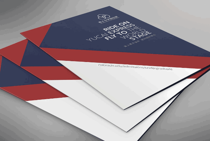 國際學校簡介封套印刷 第2張 國際學校簡介封套印刷 第2張