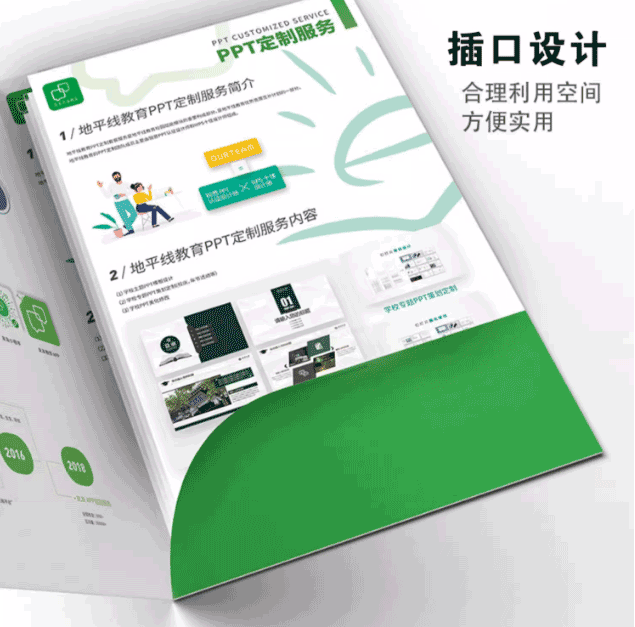 ?企業封套印刷的工藝 第2張 ?企業封套印刷的工藝 第2張