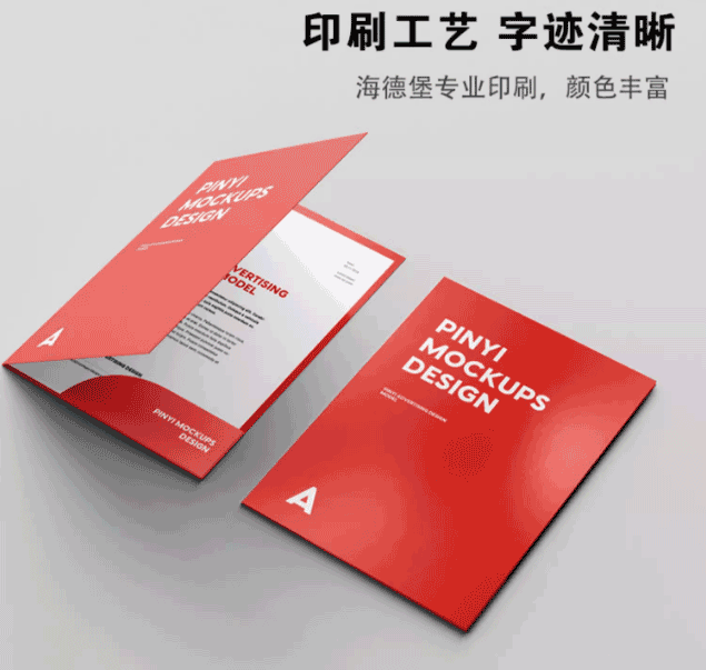 ?企業封套印刷的工藝 第1張 ?企業封套印刷的工藝 第1張