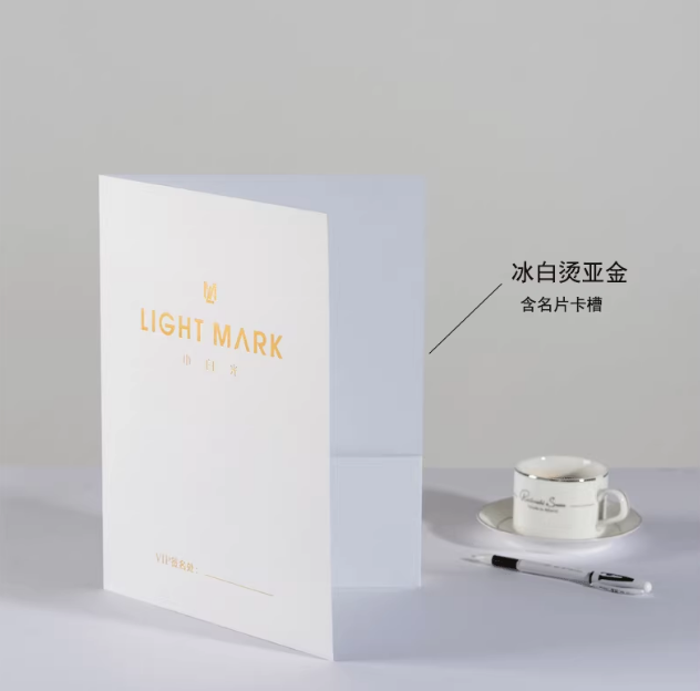 高端珠光紙燙金文件封套印刷 第8張 高端珠光紙燙金文件封套印刷 第8張