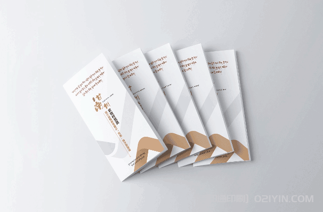 社區(qū)對(duì)折頁印刷