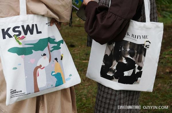 高端手提購物袋印制 第2張 高端手提購物袋印制 第2張