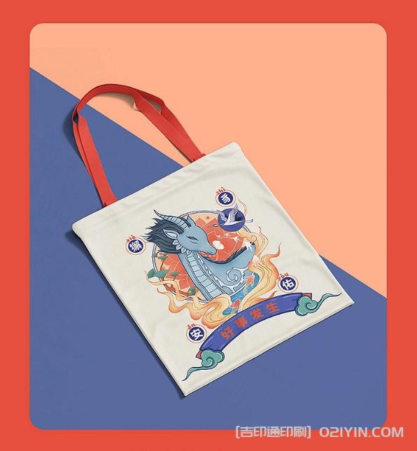 國潮個性化創意帆布袋印刷定制 第4張 國潮個性化創意帆布袋印刷定制 第4張