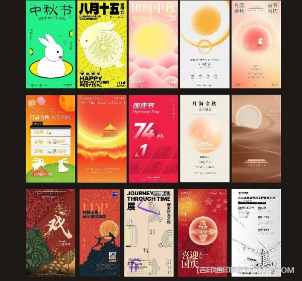 最新廣告海報印刷 第3張 最新廣告海報印刷 第3張