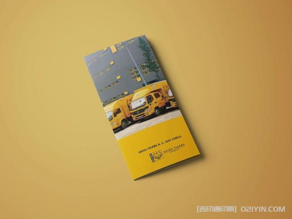 商用箱式貨車出租三折頁印刷 第2張 商用箱式貨車出租三折頁印刷 第2張