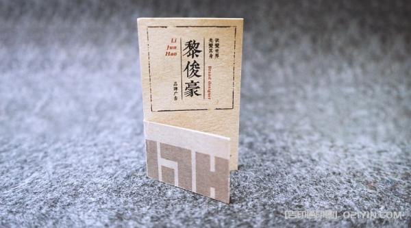 ?個性化名片加厚卡片印刷 第1張 ?個性化名片加厚卡片印刷 第1張