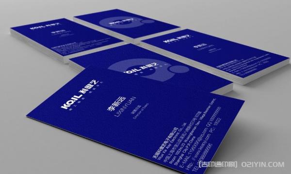 品牌單色白卡名片設(shè)計(jì)印刷報(bào)價(jià) 第7張 品牌單色白卡名片設(shè)計(jì)印刷報(bào)價(jià) 第7張