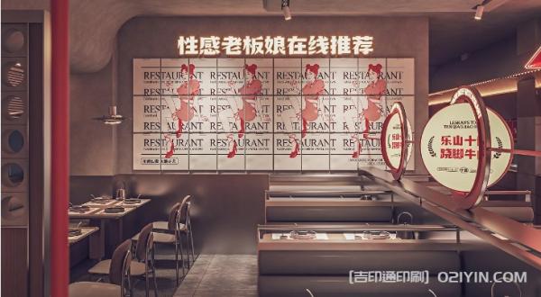 火鍋店戶外招牌燈箱海報印刷 第4張 火鍋店戶外招牌燈箱海報印刷 第4張