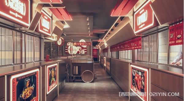 火鍋店戶外招牌燈箱海報印刷 第6張 火鍋店戶外招牌燈箱海報印刷 第6張