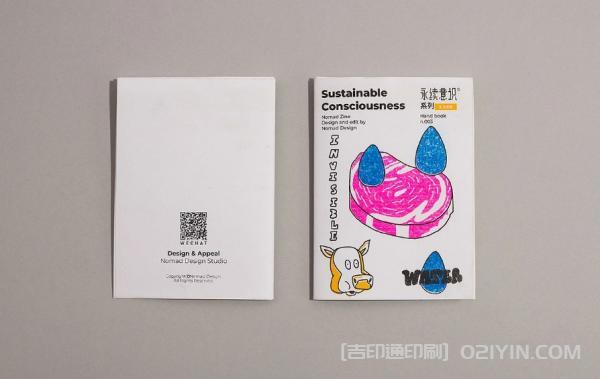 生活手冊八折頁印刷 第14張 生活手冊八折頁印刷 第14張