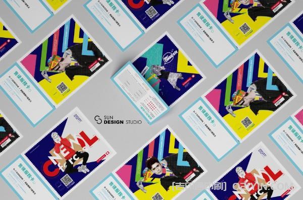 網店售后宣傳卡片印刷 第2張 網店售后宣傳卡片印刷 第2張