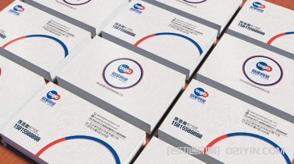 多變版式商務名片設計 第5張 多變版式商務名片設計 第5張