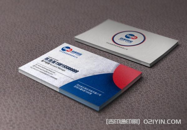 多變版式商務名片設計 第7張 多變版式商務名片設計 第7張