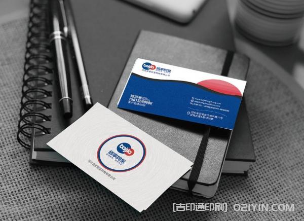 多變版式商務名片設計 第14張 多變版式商務名片設計 第14張