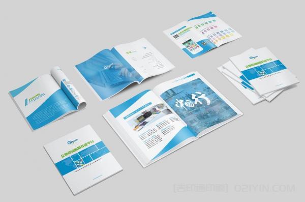 企業宣傳畫冊印刷 第3張 企業宣傳畫冊印刷 第3張