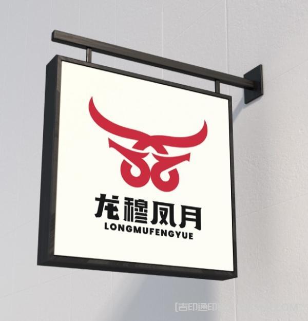 進口牛肉食品企業戶外海報印刷