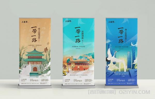 企業宣傳易拉寶設計印刷 第2張 企業宣傳易拉寶設計印刷 第2張