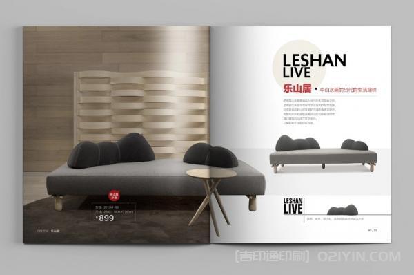 高端家居畫冊印刷 第2張 高端家居畫冊印刷 第2張