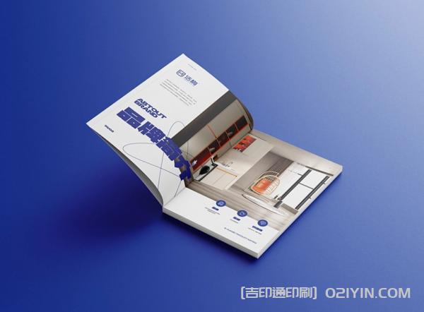 全屋定制企業畫冊設計印刷 第3張 全屋定制企業畫冊設計印刷 第3張