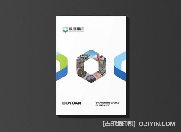 企業展會宣傳物料印刷 第2張 企業展會宣傳物料印刷 第2張