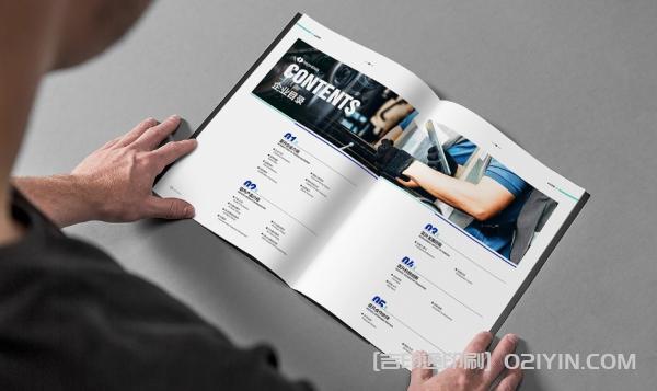 企業(yè)綜合樣本印刷 第4張 企業(yè)綜合樣本印刷 第4張