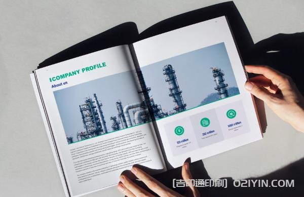 化工企業樣本印刷 第3張 化工企業樣本印刷 第3張