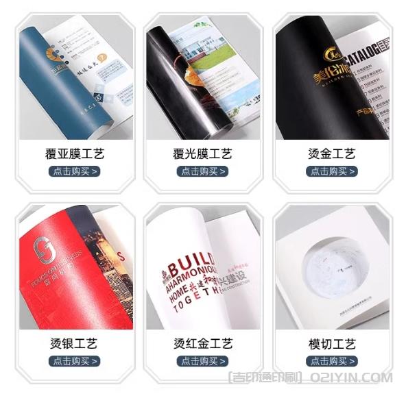 ?企業高檔封套當地定制 第2張 ?企業高檔封套當地定制 第2張