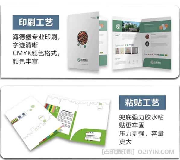 ?企業高檔封套當地定制 第4張 ?企業高檔封套當地定制 第4張