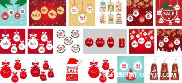 圣誕節促銷吊卡印刷 第1張 圣誕節促銷吊卡印刷 第1張