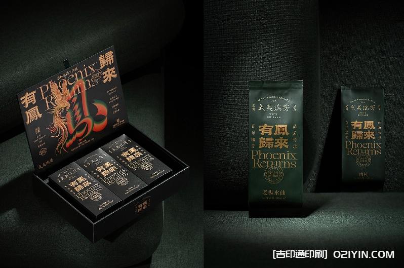 武夷紅茶正山小種包裝設計印刷 第7張 武夷紅茶正山小種包裝設計印刷 第7張