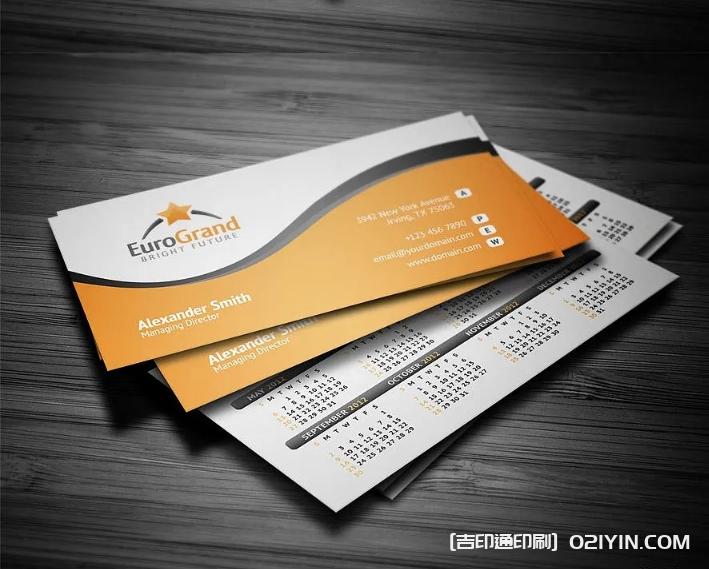 常見(jiàn)商業(yè)名片印刷 第4張 常見(jiàn)商業(yè)名片印刷 第4張