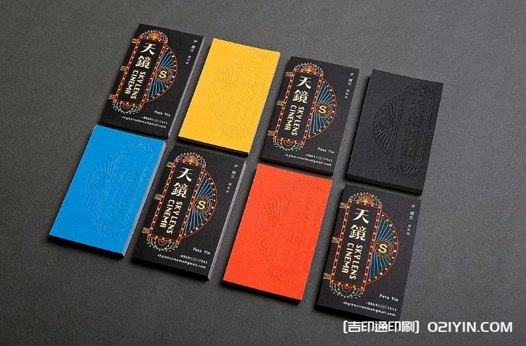 攝影工作室名片設計  第2張