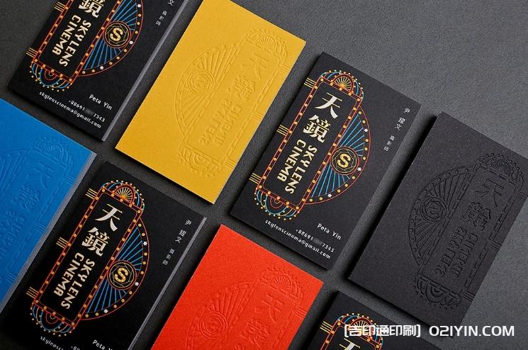 攝影工作室名片設計  第3張