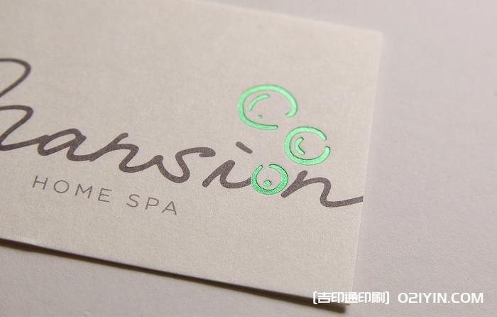 象牙卡燙金名片印刷 第5張 象牙卡燙金名片印刷 第5張