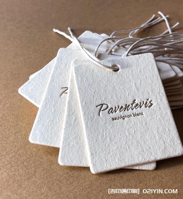 高端女裝吊牌卡片logo定制 第3張 高端女裝吊牌卡片logo定制 第3張